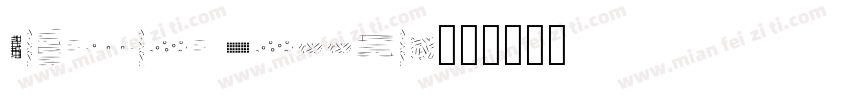 Bricbrac Pattern字体转换